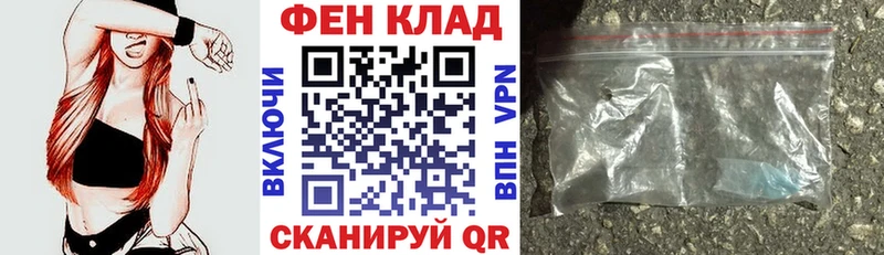 Амфетамин Premium  Цимлянск 