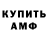 Кодеиновый сироп Lean Purple Drank Samson Azam