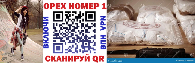 blacksprut ТОР  Цимлянск  Cocaine Колумбийский  наркотики 