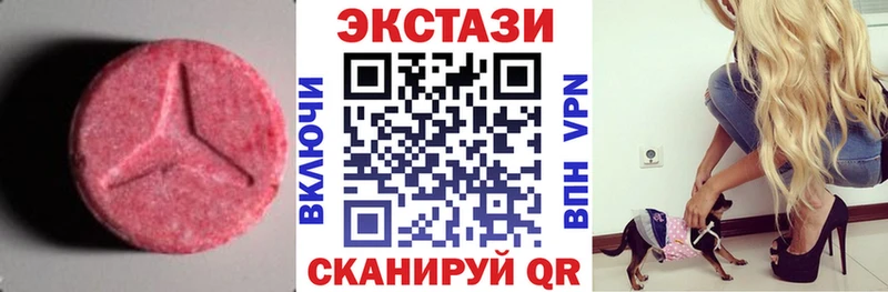 Экстази бентли  omg маркетплейс  Цимлянск 
