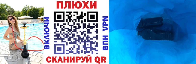 KRAKEN маркетплейс  Цимлянск  Гашиш Cannabis 