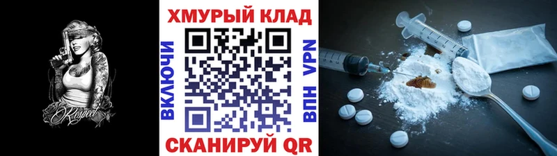 Героин хмурый Цимлянск