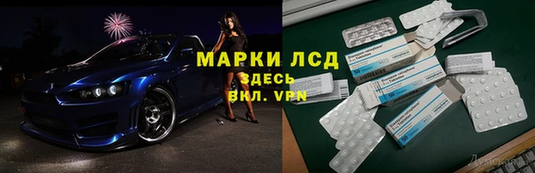 гидра Алзамай