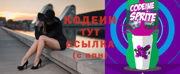 2c-b Аркадак