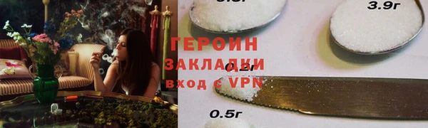 первитин Армянск