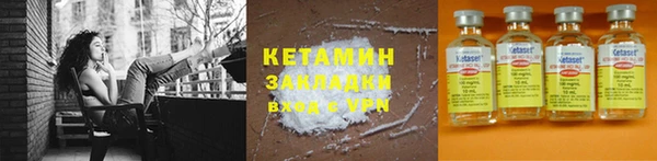первитин Армянск