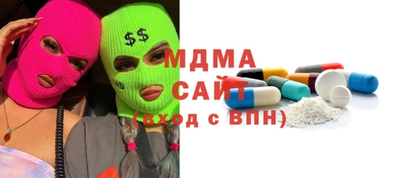 первитин Армянск
