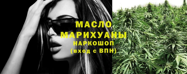 первитин Армянск