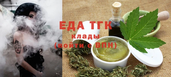 первитин Армянск