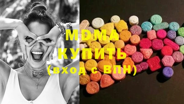 гидра Алзамай