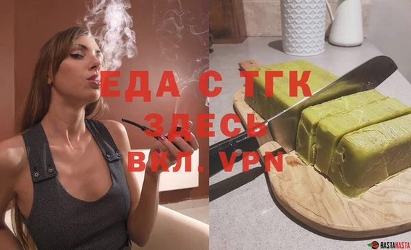 2c-b Аркадак