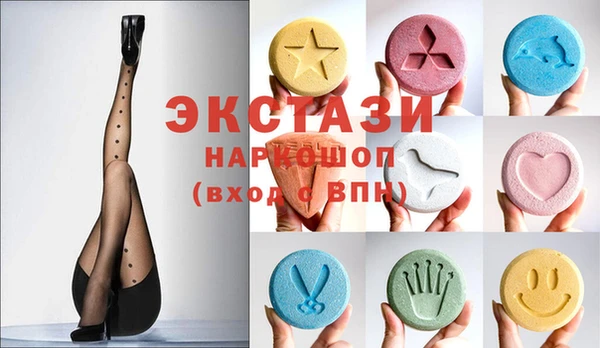 гидра Алзамай