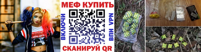 Меф 4 MMC  KRAKEN вход  Цимлянск 