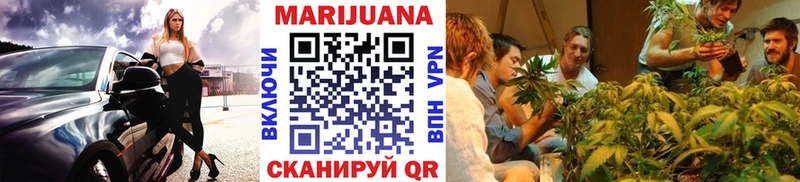 цены наркотик Цимлянск Каннабис SATIVA & INDICA